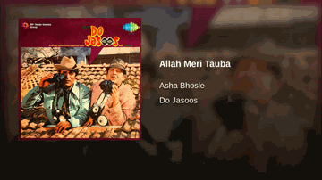 Allaah Meri Tauba Lyrics - Aruna Irani | Prem Chopra | Raj Kapoor | Asha Bhosle