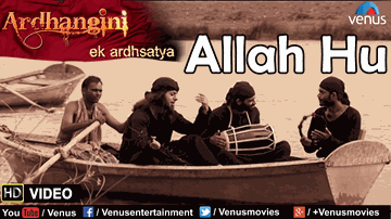 Allah Hu Lyrics - Varsha Usgaonkar | Reema Lagoo | Subrat Dutta | Sukhwinder Singh