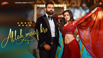 Allah Maaf Kare Lyrics - Amrit Maan | Punjabi Song