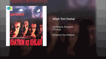 Allah Teri Duhai Lyrics - Ronit Roy | Raj Babbar | Kiran kumar | Sadhana Sargam