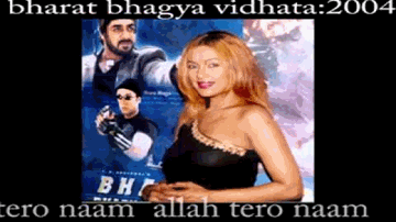 Allah Tero Naam Lyrics - Parvati Khan