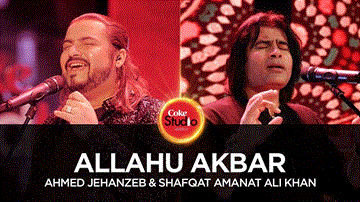 Allahu Akbar Lyrics - Shafqat Amanat Ali | Ahmed Jehanze