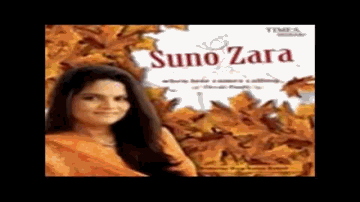 Allahu Lyrics - Devki Pandit | Roop Kumar Rathod
