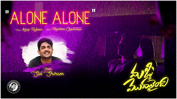 Alone Alone Lyrics - Sid Sriram | Anup Rubens