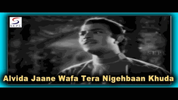 Alvida Jaane Wafa Tera Lyrics - Shyam | Talat Mahmood | Radhika | Asha Bhosle