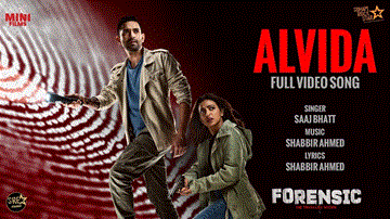 अलविदा Alvida Lyrics - Radhika Apte | Vikrant Massey | Prachi Desai | Saaj Bhatt