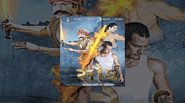 Alvida Lyrics - Tabu | Milind Soman | Somayajulu J.V. | Sadhana Sargam | Suresh Wadkar