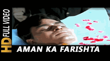 Aman Kaa Farishtaa Kahaan Jaa Rahaa Hai Lyrics - Saira Banu | Rajendra Kumar | Balraj Sahni | Mohammed Rafi | Mohammad Rafi