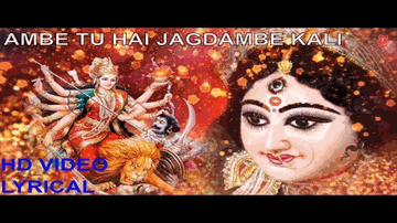 Ambe Tu Hai Jagdambe Lyrics - Nirupa Roy | Lalita Pawar | Asha Bhosle | Mohammed Rafi