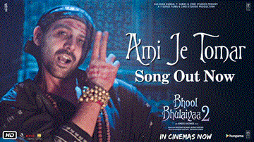 Ami Je Tomar Lyrics - Tabu | Kiara Advani | Kartik Aaryan | Arijit Singh | Shreya Ghoshal
