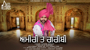 Amiri Te Garibi Lyrics - Amarjit Sekhon | Gurpreet Brar | Punjabi Song