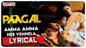 Amma Amma Nee Vennela Lyrics - Sid Sriram | Veda