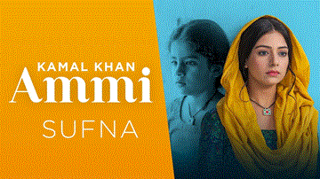 Ammi Lyrics - Taniya Paul | Ammy Virk | Kamal Khan