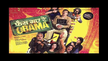 Amrikwa Ne Loot Liya Lyrics - Manu Rishi | Neha Dhupia | Amol Gupte | Manish J. Tipu