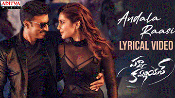 Andala Raasi Lyrics - Gopichand | Raashi Khanna | Saicharan Bhaskaruni | Ramya Behara