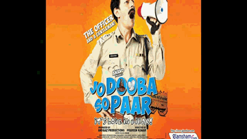 Andey Garam Garam Lyrics - Anand Tiwari | Rajat Kapoor | Sita Spada | Raghubir Yadav