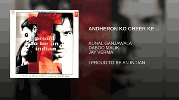 Andheron Ko Cheer Ke Lyrics - Sohail Khan | Tim Lawrence | Scott Hinds | Kunal Ganjawala