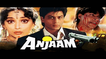 ANJAAM Lyrics - Gajendra Verma | Mukti Mohan | Vikas Pareek