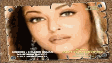 Ankh Dil Ki Zuban Hoti Hai Lyrics - Rameshwari | Neena Gupta | Mithun Chakraborty | Mahendra Kapoor | Shabbir Kumar