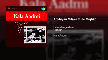 Ankhiyan Milaake Tune Mujhko Lyrics - Ashok Kumar | Johny Walker | Shyam | Lata Mangeshkar