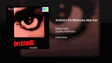 Ankhon Pe Bharosa Lyrics - Mala Sinha | Johnny Walker | Pradeep Kumar | Mohammed Rafi | Sudha Malhotra