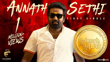 Annathe Sethi Lyrics - Song: Annathe SethiMovie: Tughlaq DurbarSinger: ArivuMusic: Govind VasanthaStarring: Vijay SethupathiLabel: Think Music | Arivu