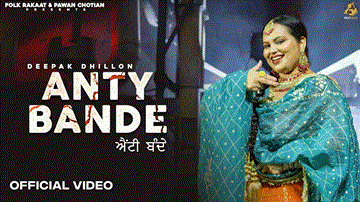 Anty Bande Lyrics - Deepak Dhillon | Punjabi Song