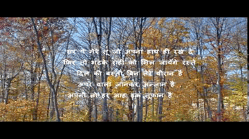 apanii to har aah ik tuufaan hai Lyrics - Waheeda Rehman | Dev Anand | Waheeda | Mohammad Rafi