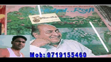 Apna Banakar Tumne Lyrics - Leela Mishra | Mohammed Rafi | Nirmala Devi