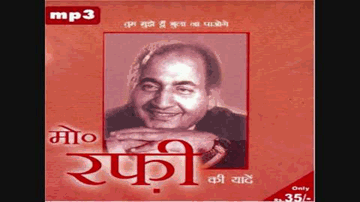 Apna Gaon Sambhalo Lyrics - Rekha | Lalita Pawar | Rajendra Kumar | Mohammed Rafi