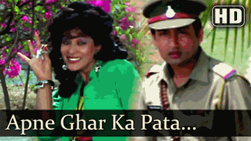 Apne Ghar Ka Pata Bata Do Lyrics - Alok Nath | Shashi Kapoor | Prema Narayan | Jayshree Shivram | Shailendra Singh