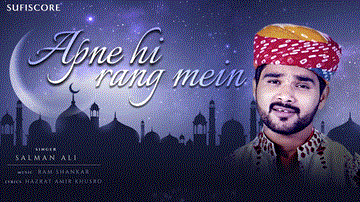 अपने ही रंग में Apne Hi Rang Mein Lyrics - Salman Ali