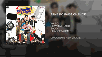 Apne Ko Paisa Chahiye Lyrics - Kunal Khemu | Sonu Sood | Paresh Rawal | Sowmya Raoh | Wajid Ali
