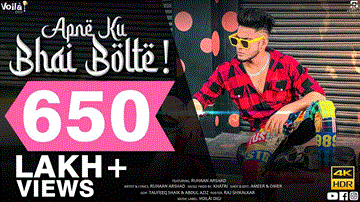 अपने कु भाई बोलते Apne Ku Bhai Bolte Lyrics - Ruhaan Arshad