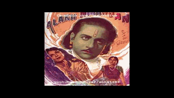 Apne Piya Ki Mai Jogan Banungi Lyrics - Sulochana Kadam
