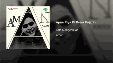 Apne Piya Ki Prem Poojaran Lyrics - Saira Banu | Rajendra Kumar | Chetan Anand | Lata Mangeshkar