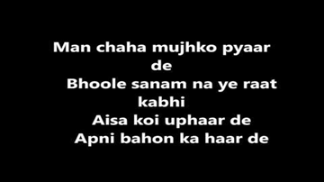Apni Baho Ka Haar De Lyrics - Shatrughan Sinha | Sulakshana Pandit | Yesudas