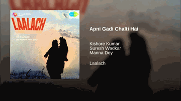 Apni Gadi Chalti Hai Lyrics - Pran | Jagdeep | Chandrashekhar | Kishore Kumar | Prabodh Chandra Dey (Manna Dey)
