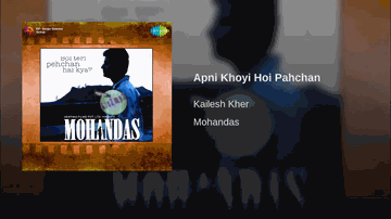 Apni Khoyi Hui Pahchan Lyrics - Sushant Singh | Sonali Kulkarni | Nakul Vaid | Kailash Kher