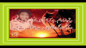 Apni Marzi Se Lyrics - Talat Aziz
