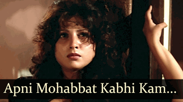 Apni Mohabbat Kabhi Kam Na Ho Lyrics - Anupam Kher | Tanuja | Chandni | Anuradha Paudwal | Pankaj Udhas