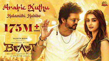 Arabic Kuthu Lyrics - Vijay | Pooja Hegde | Anirudh Ravichander | Jonita Gandhi
