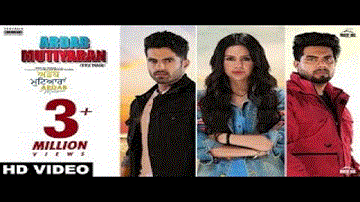 Ardab Mutiyaran (Title Track) Lyrics - Ninja | Sonam Bajwa | Ajay Sarkaria | Singga | Punjabi Song