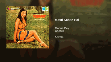Are Masti Kahan Hai Lyrics - Shakti Kapoor | Ranjeeta | Mithun Chakraborty | Prabodh Chandra Dey (Manna Dey)