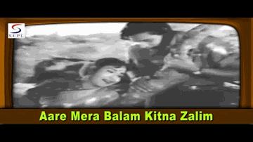 Are Mera Balam Kitna Zalim Lyrics - Rajendra Kumar | Amar | S.N. Banerjee | Asha Bhosle