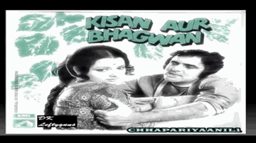 Are Wah Re Jadugar Lyrics - Abhi Bhattacharya | Feroz Khan | Yogita Bali | Mohammed Rafi