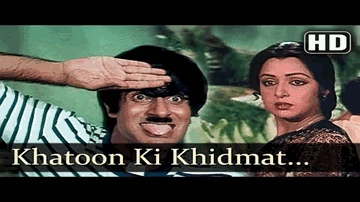arii o poTTii  khaatuun kii khidamat men salaam apun kaa Lyrics - Amitabh Bachchan | Sharmila Tagore | Hema Malini | Kishore Kumar | Asha