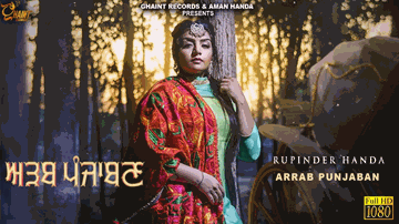 Arrab Punjaban (Title) Lyrics - Rupinder Handa