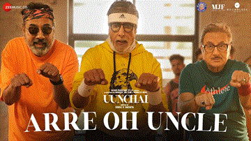 अरे ओह अंकल Arre Oh Uncle Lyrics - Amitabh Bachchan | Anupam Kher | Boman Irani | Divya Kumar | Devenderpal Singh