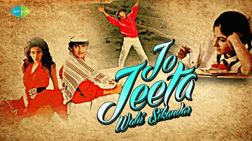 Arre Yaaro Mere Pyaro Lyrics - Aamir Khan | Kulbhushan Kharbanda | Deepak Tijori | Udit Narayan | Vijeta Pandit
